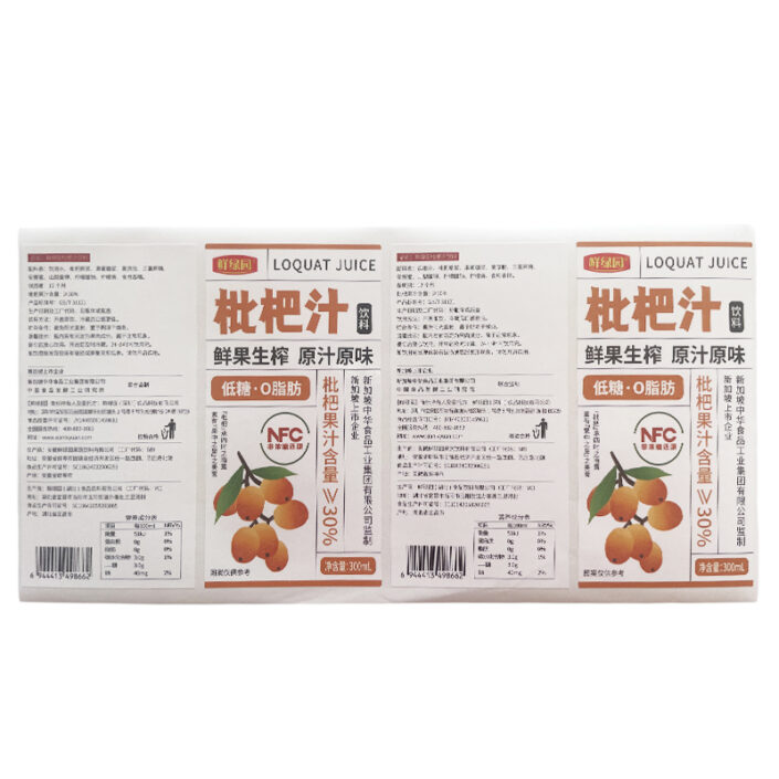 BOPP sticker labels