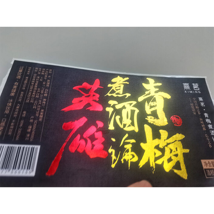 Coffee Packaging Labels