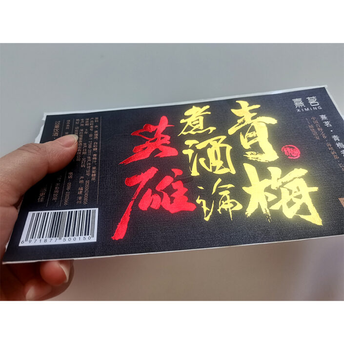 Cosmetic Foil Labels,