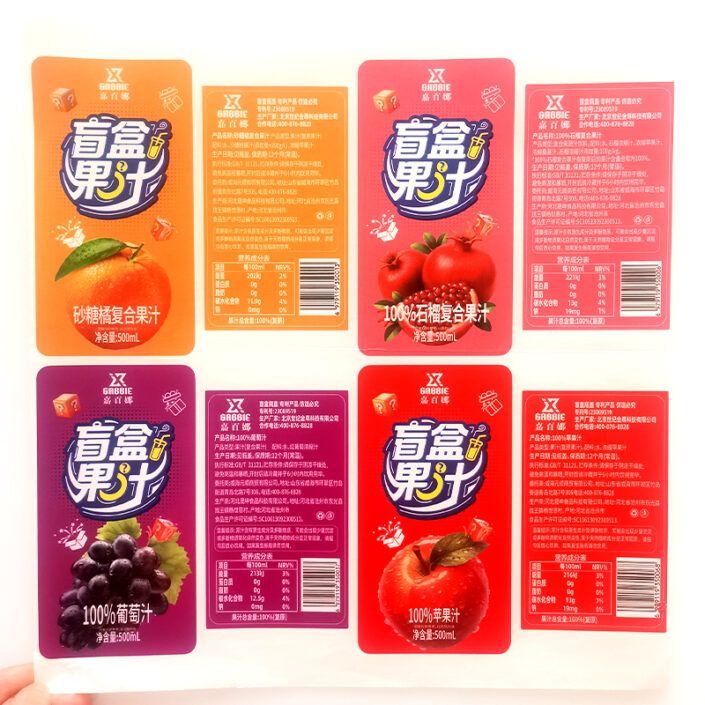 Custom Beverage Labels Manufacturer