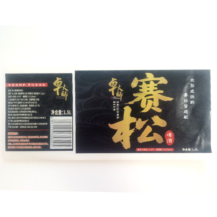 Custom Food Packaging Stickers