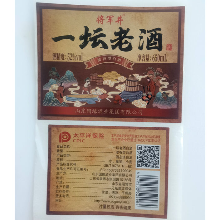 Custom Gold Foil Labels Manufacturer