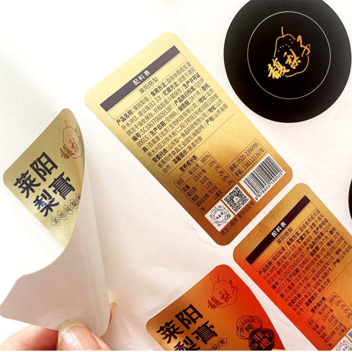 Custom Sticker Labels