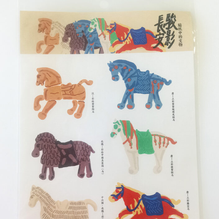Custom Sticker Printing Company
