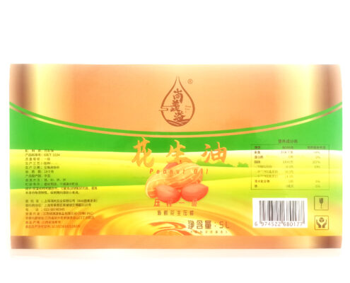Glass Bottle Labels