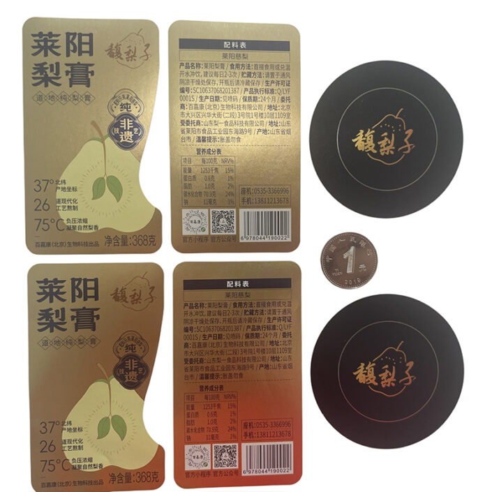 Heat Resistant Labels