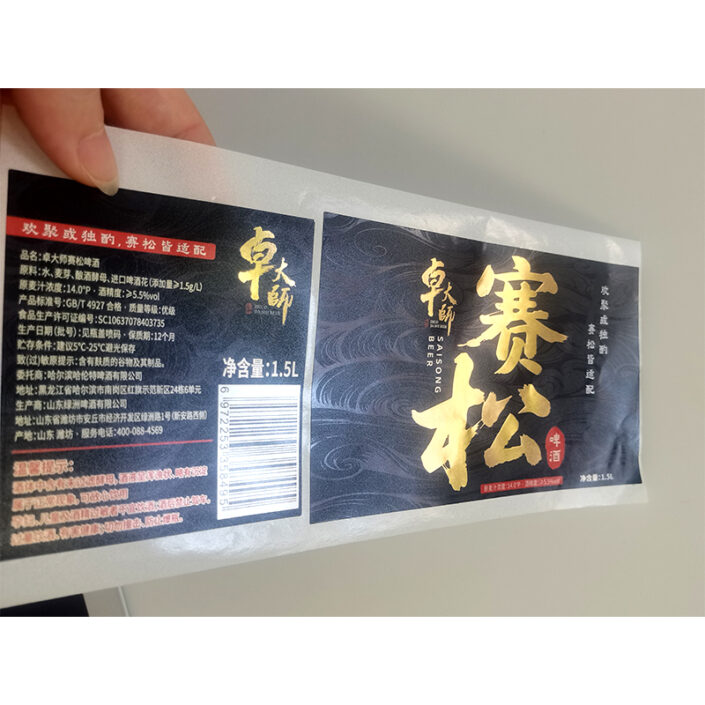Hot Foil Printing Labels