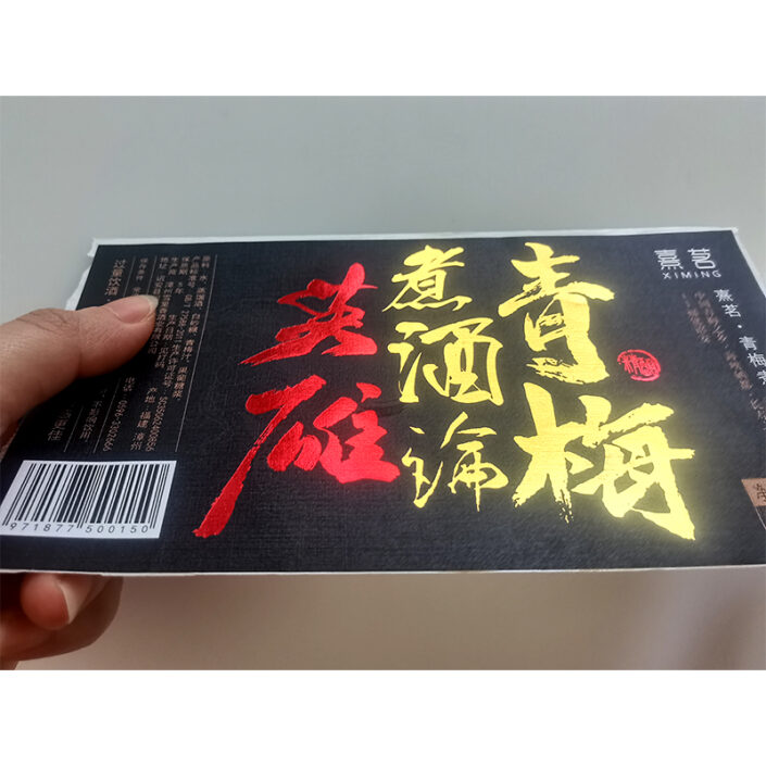 Luxury Cosmetic Labels