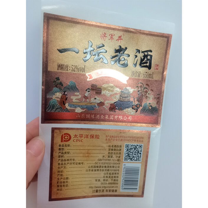 Luxury Decorative Labels Manufacturer China