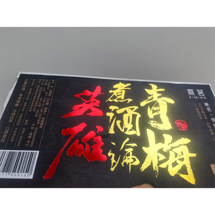 Premium Beauty Packaging Labels