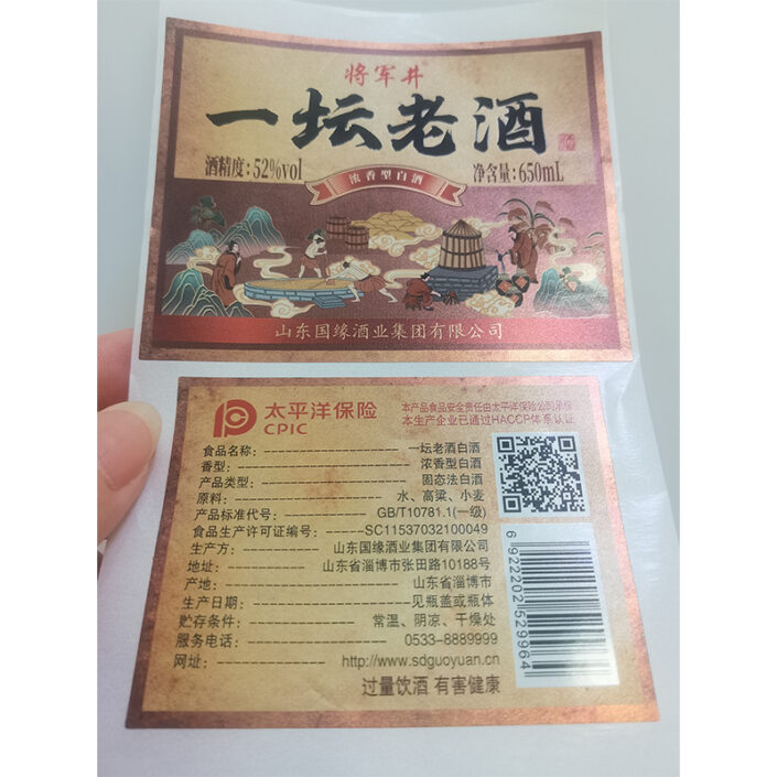 Premium Foil Stamped Packaging Labels