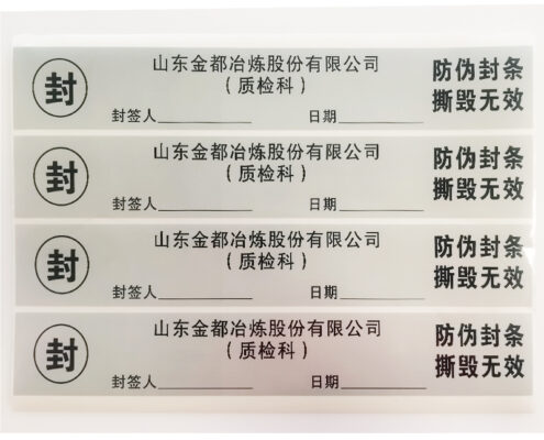 Tamper Evident Labels