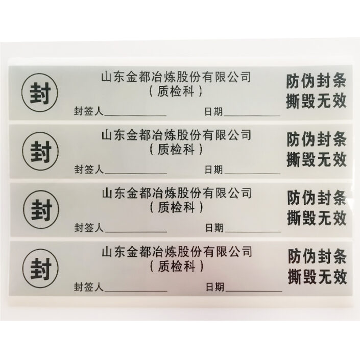 Tamper Evident Labels
