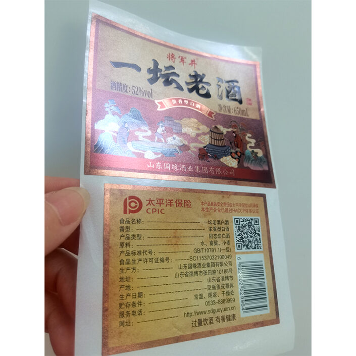 Waterproof Foil Labels